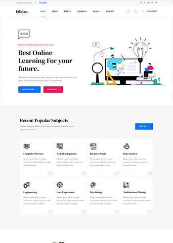 多功能的课程教育行业网页模板