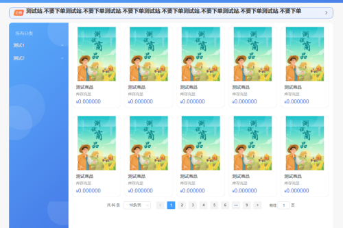 开源全新开发云梦卡社区系统 ThinkPHP6内核