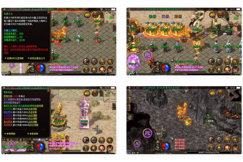 龙魂灭霸英雄合击版本_战神引擎传奇手游_最新打包win服务端源码