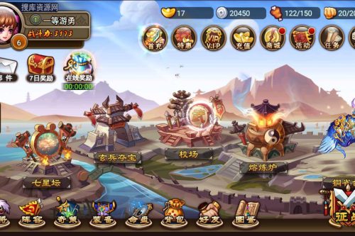 【三国吧兄弟】视频架设教程-完善GM充值工具，最新打包win服务端源码