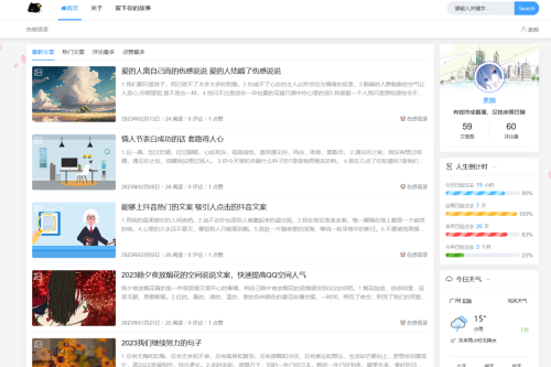 Typecho博客主题Joe素颜执念修改版