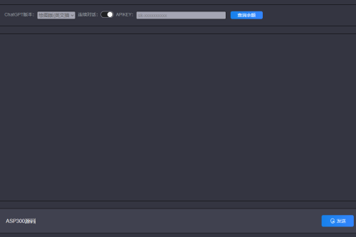 ChatGPT支持绘图版PHP源码