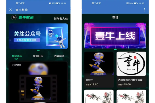 更新版nft盲盒源码,数字典藏源码,收藏 藏品源码,抽奖盲盒源码