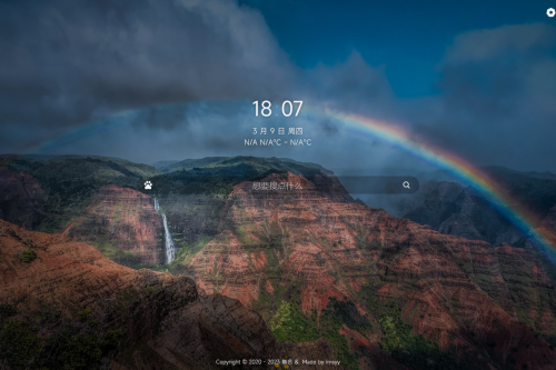 简单的导航起始页开源源码(导航页面设计代码)