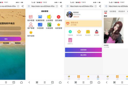 免服务器软件库源码