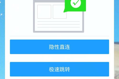过客域名防红系统源码 内置接口