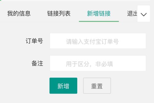 闲鱼自动收货源码最新版本+搭建教程
