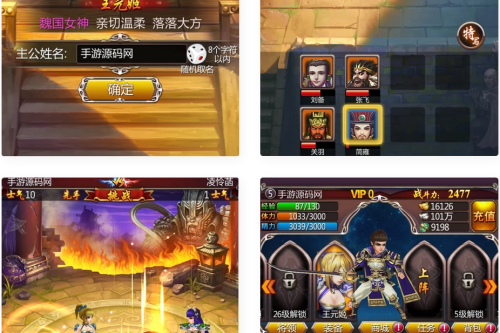 女神猛将传_3D卡通竖版三国卡牌回合类手游_2023年5月3日最新打包